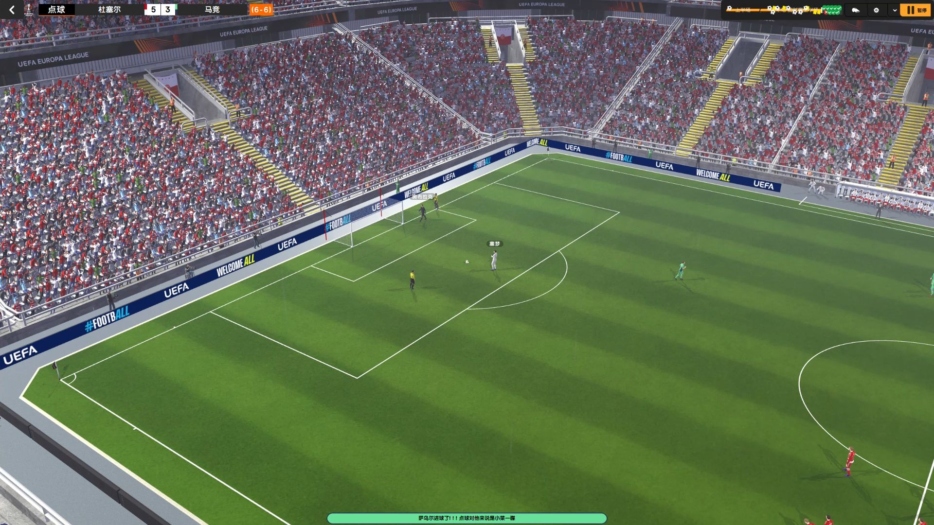 马德里竞技豪取八强名额,实力浮出水面的简单介绍 马德里竞技豪取八强名额,实力浮出水面的简单介绍