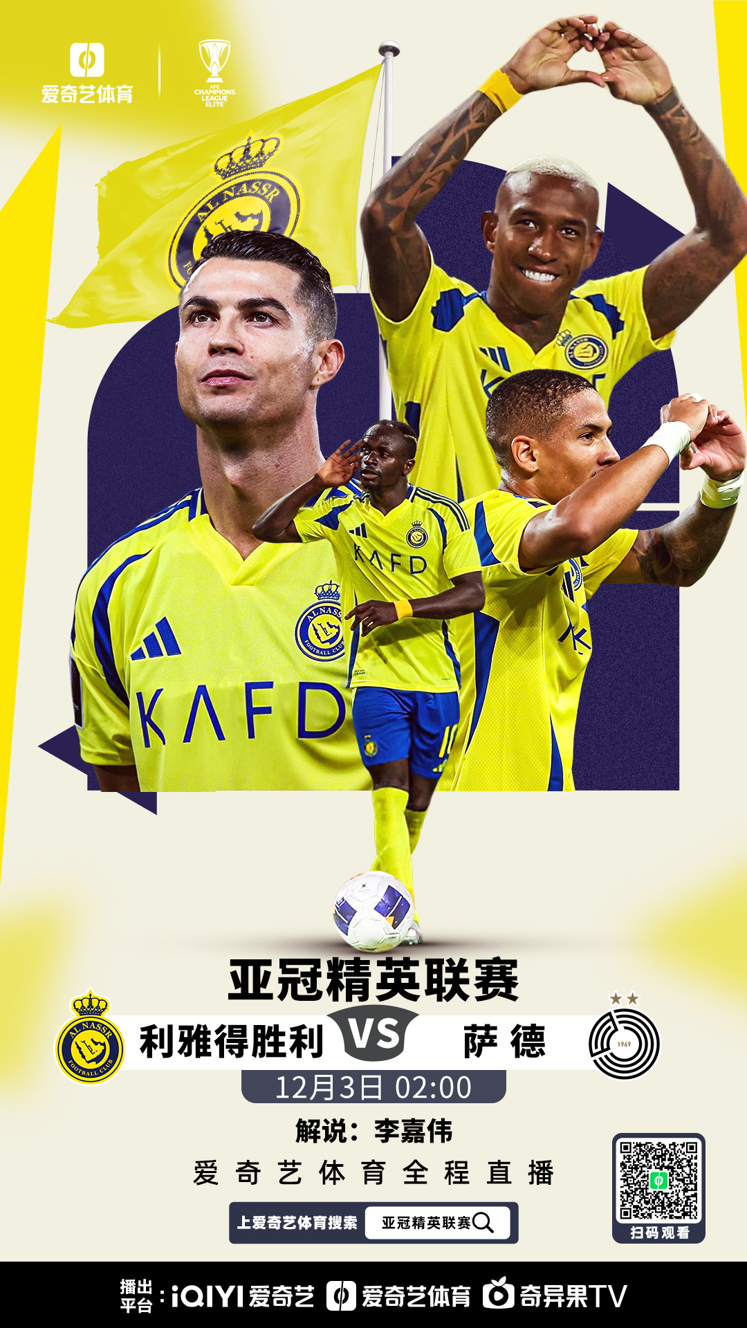 包含中亚球队表现抢眼，力挫亚冠资格赛对手的词条