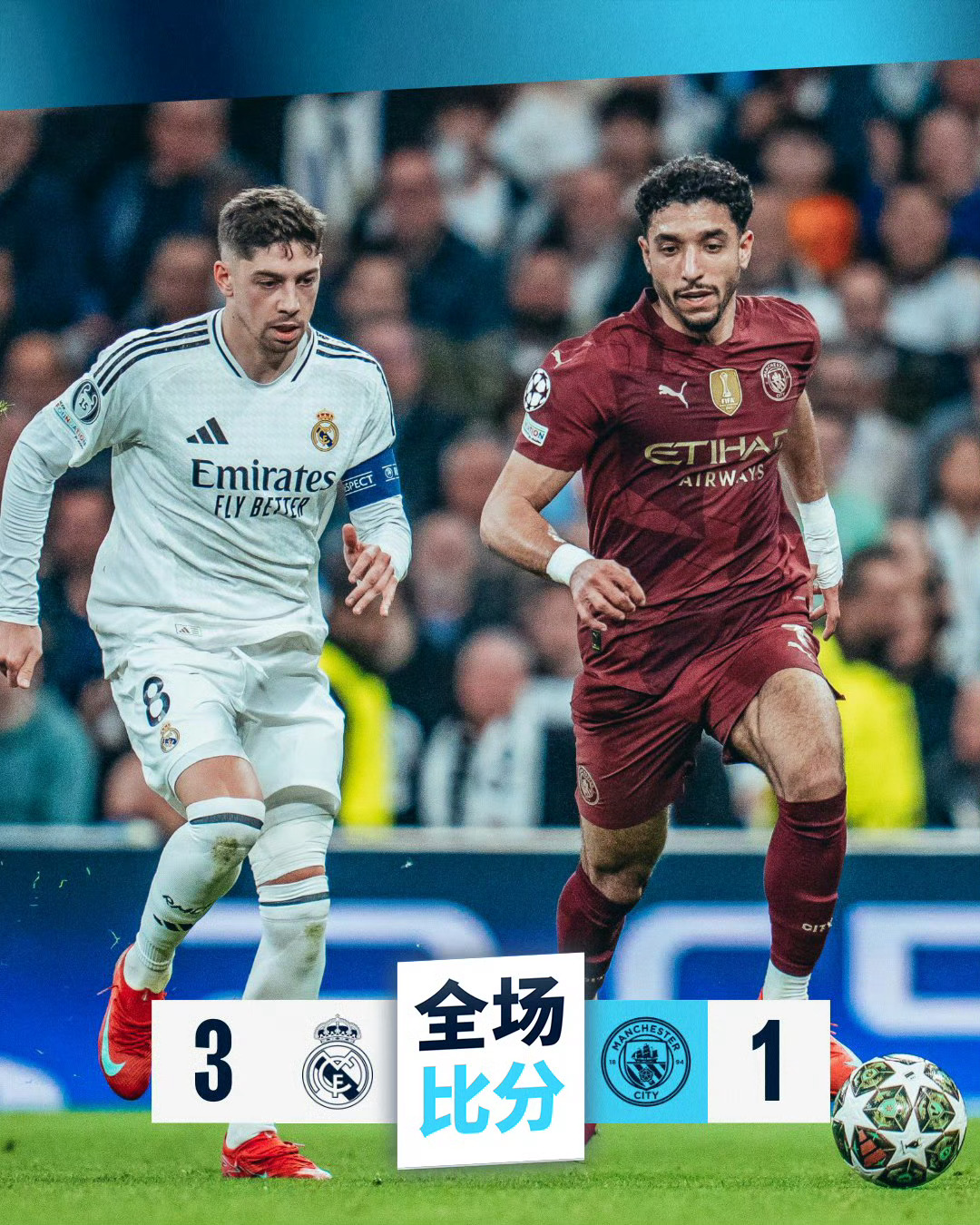 开云体育中国-罗马实现封王之路，晋级最新赛事四强的简单介绍