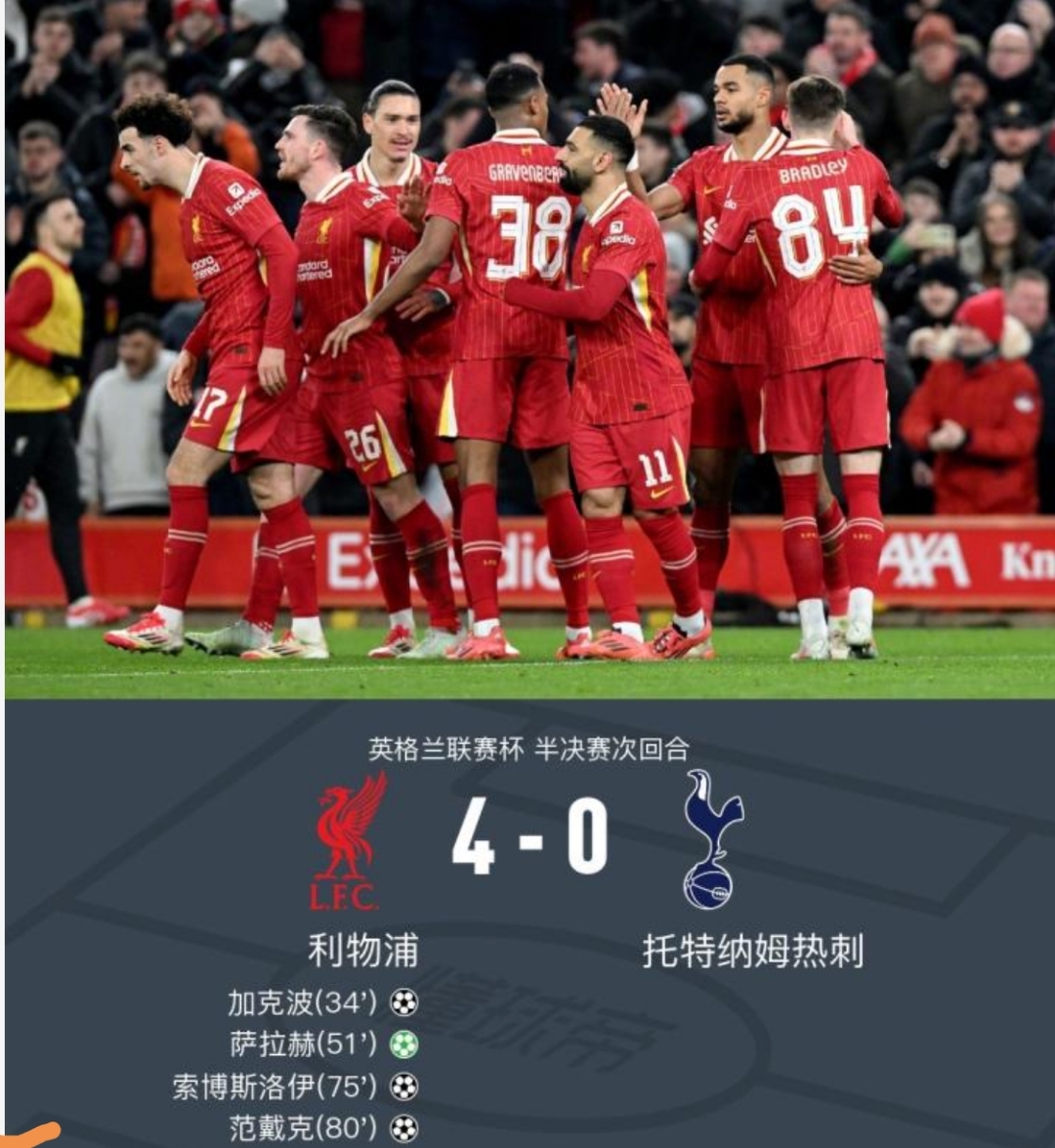开云体育-利物浦逆转胜，英超榜首争夺悬念不大