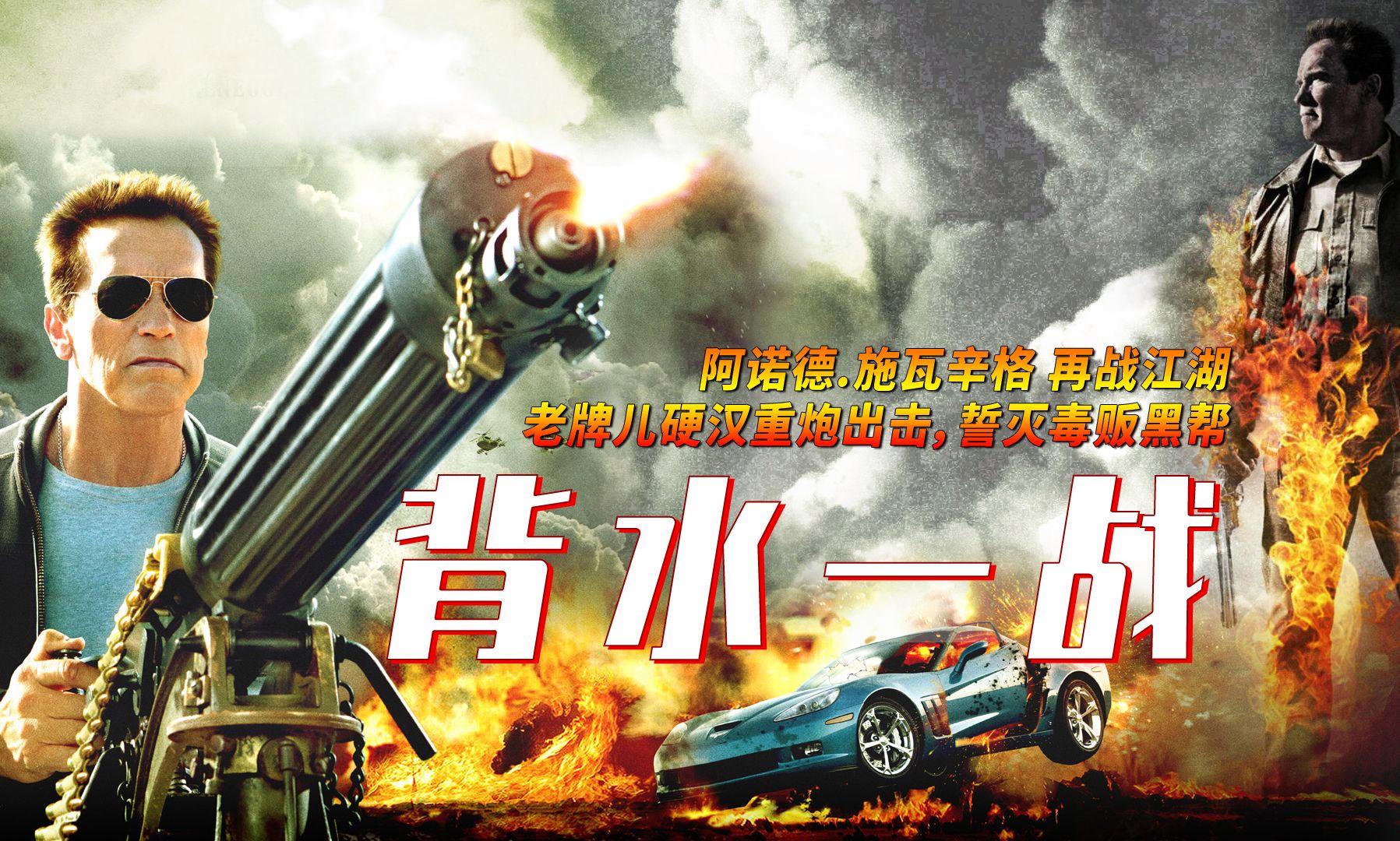 开云体育入口-关于惊险一战！劲敌力压取得关键胜利的信息