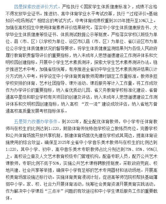 开云体育-关于球员成绩稳步提高状态达到巅峰的信息