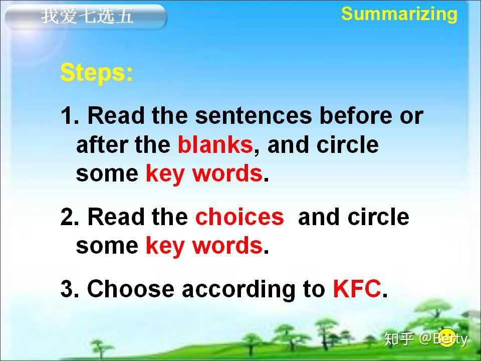 关于球员成绩稳步提高状态达到巅峰的信息