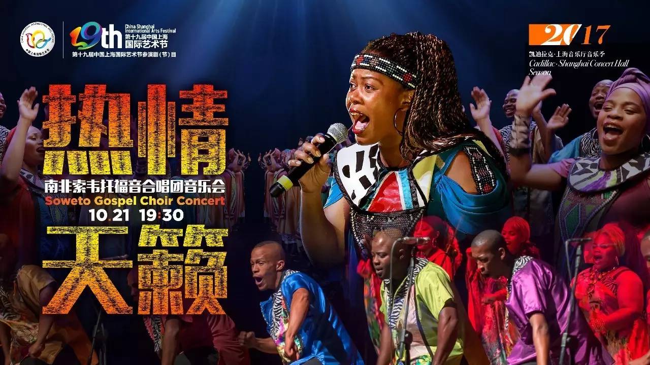 开云体育平台APP-包含南非代表团表现抢眼，收获好评的词条