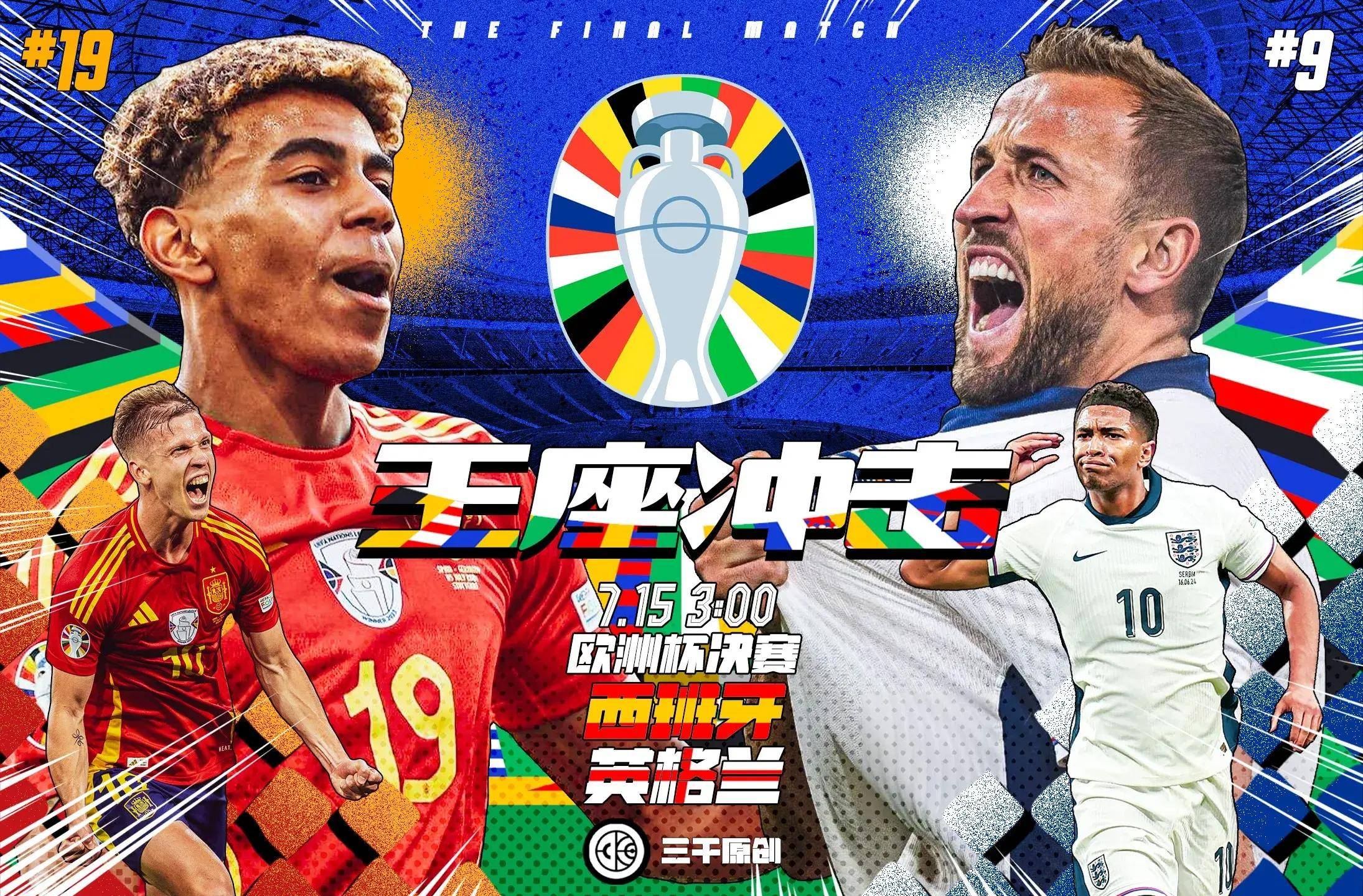 比格利亚-击败北马其顿，欧洲杯预选赛豪取连胜的简单介绍