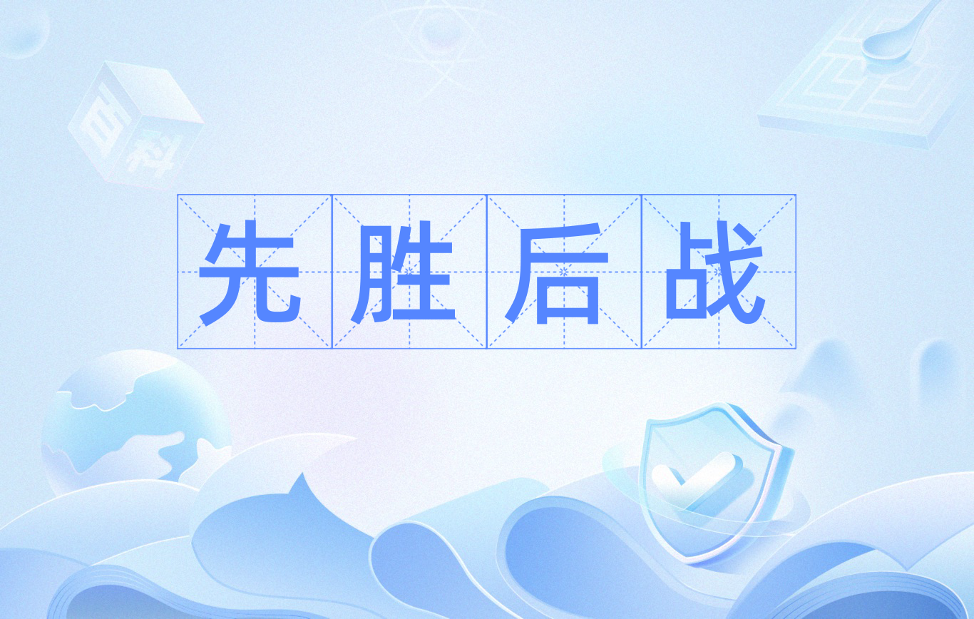 开云体育中国-关于斯图加特备战出击，全力以赴赢得关键胜利的信息