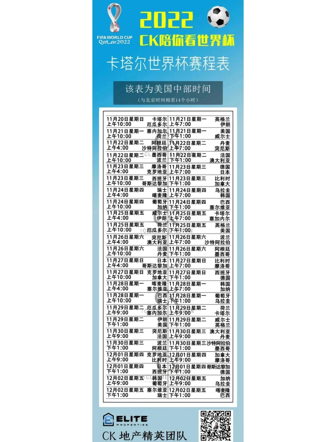 包含世界杯预选赛赛程公布,俄罗斯迎强敌的词条 包含世界杯预选赛赛程公布,俄罗斯迎强敌的词条