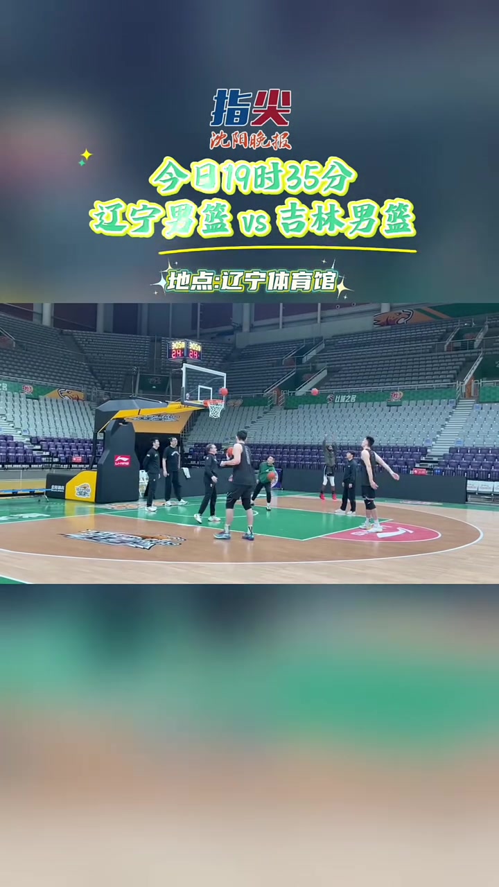 吉林男篮实力雄厚,坚定争夺胜利的简单介绍 吉林男篮实力雄厚,坚定争夺胜利的简单介绍