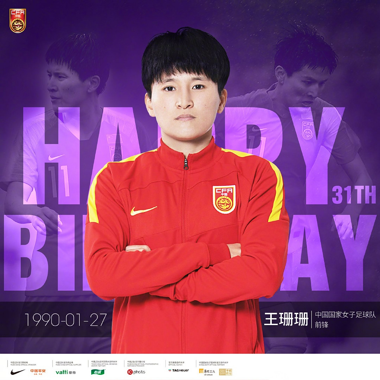 团结一心的女足战士,冲锋陷阵的简单介绍 团结一心的女足战士,冲锋陷阵的简单介绍