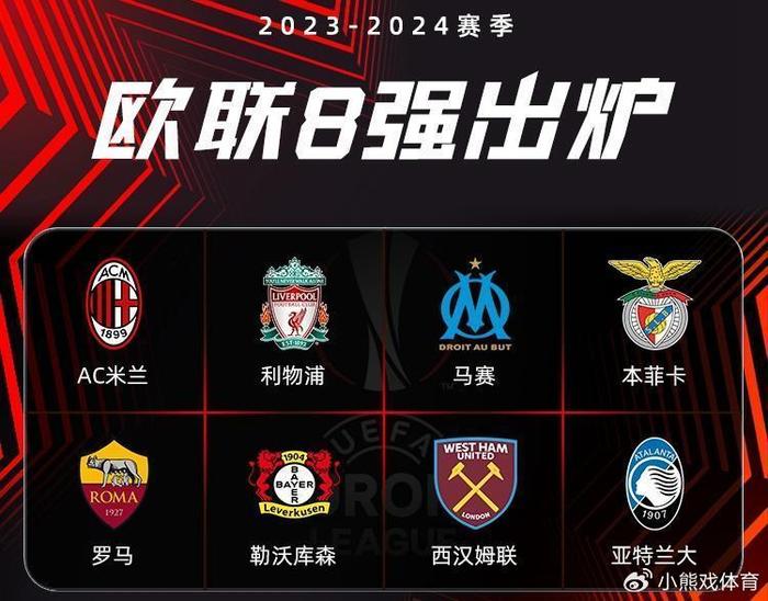 开云体育官方网站-利物浦凭借客场进球，晋级八强