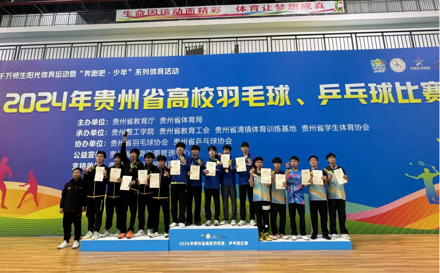 开云体育官方网站-关于硕果累累，新球队夺冠梦想成真的信息