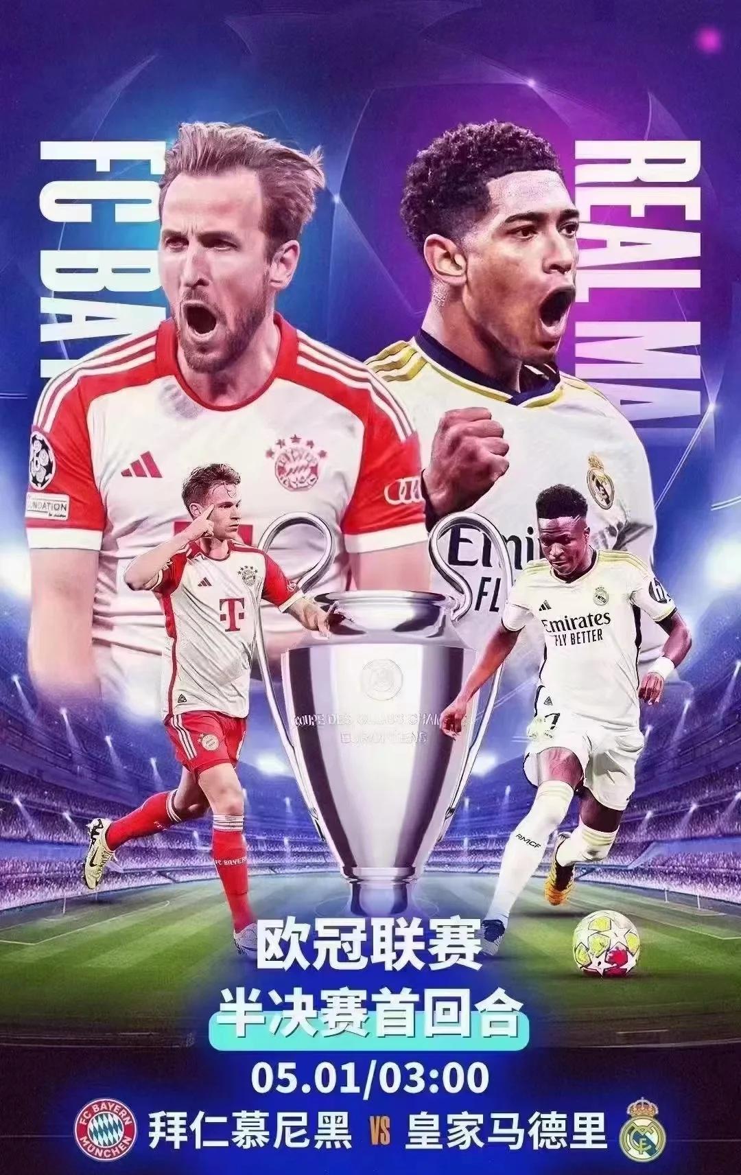 开云官网-马德里同城德比，皇家马德里期待取胜