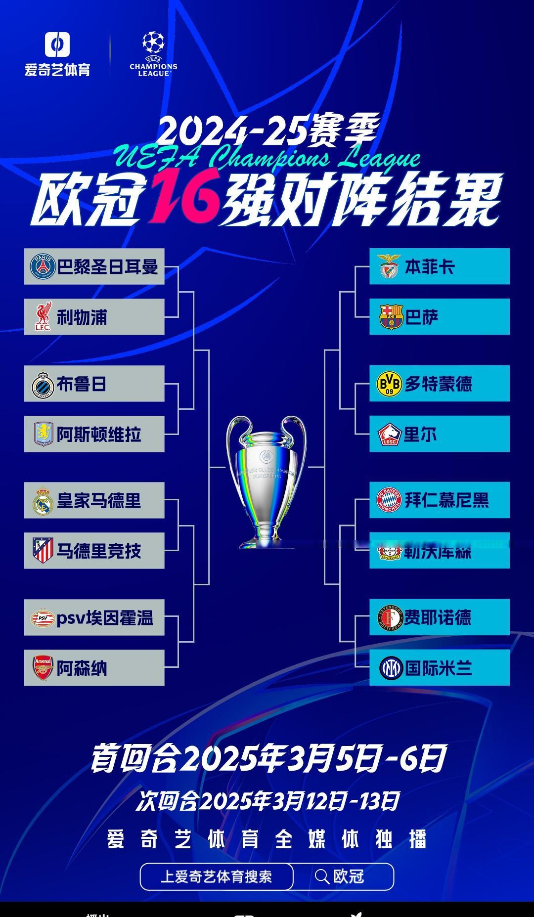 开云体育官方网站-马德里竞技铁血夺胜，重返积分榜前列的简单介绍