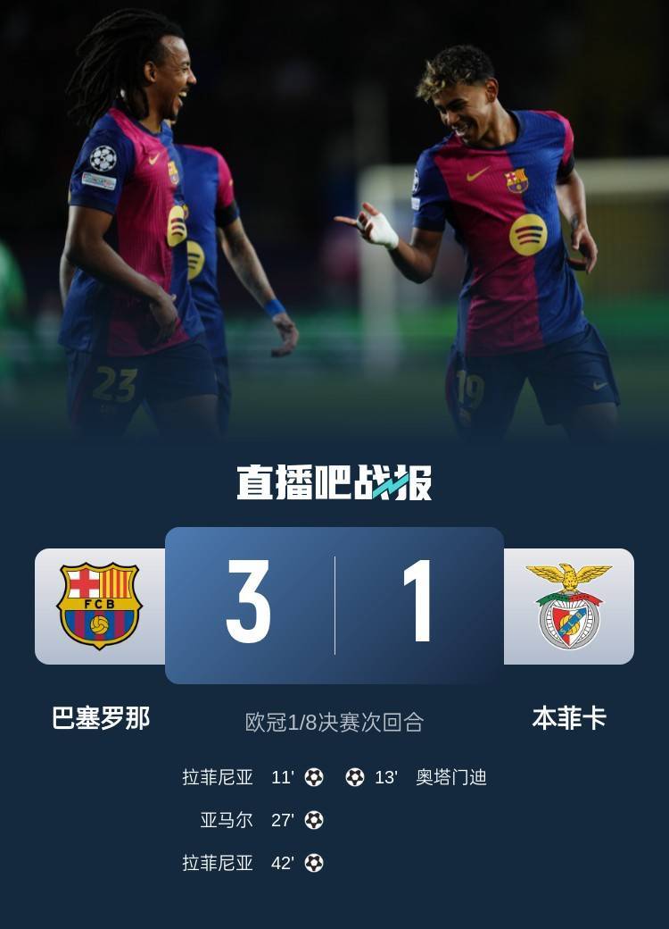 开云体育APP下载-包含利物浦主场逆转，成功保卫榜首位置的词条