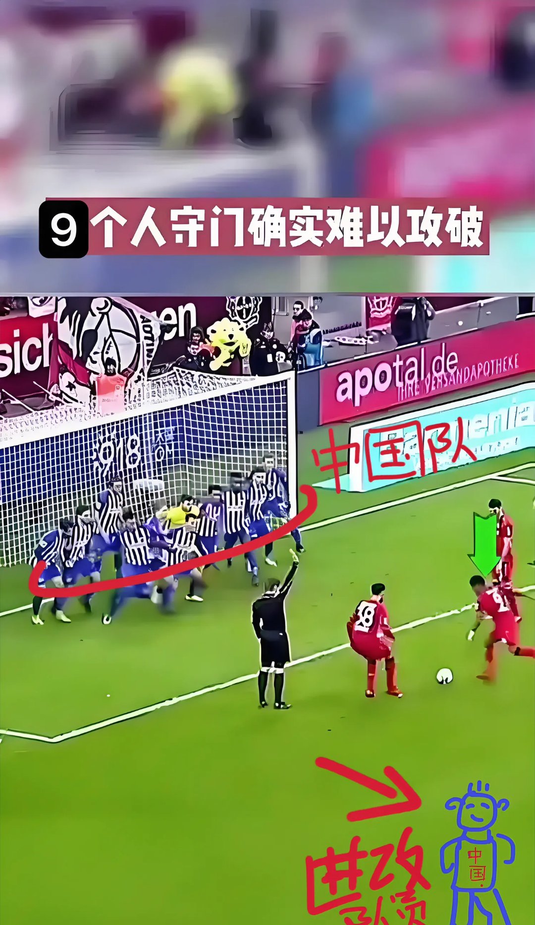 关于天津泰达前锋破门,精彩战绩令人瞩目的信息 关于天津泰达前锋破门,精彩战绩令人瞩目的信息