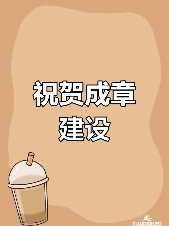 大胜实现!建业佳绩继续持续,助力领跑 大胜实现!建业佳绩继续持续,助力领跑