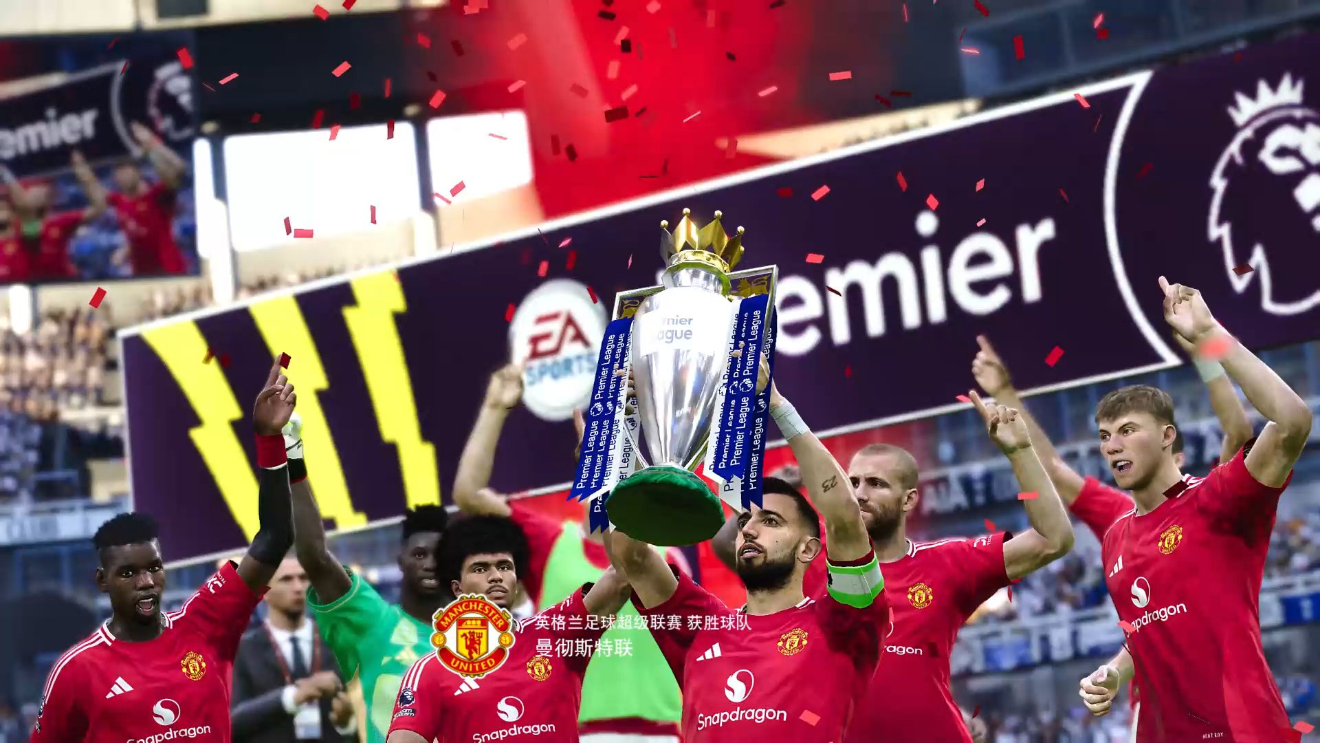 热刺客场绝杀曼联,英超比赛连续两轮保持全胜 热刺客场绝杀曼联,英超比赛连续两轮保持全胜