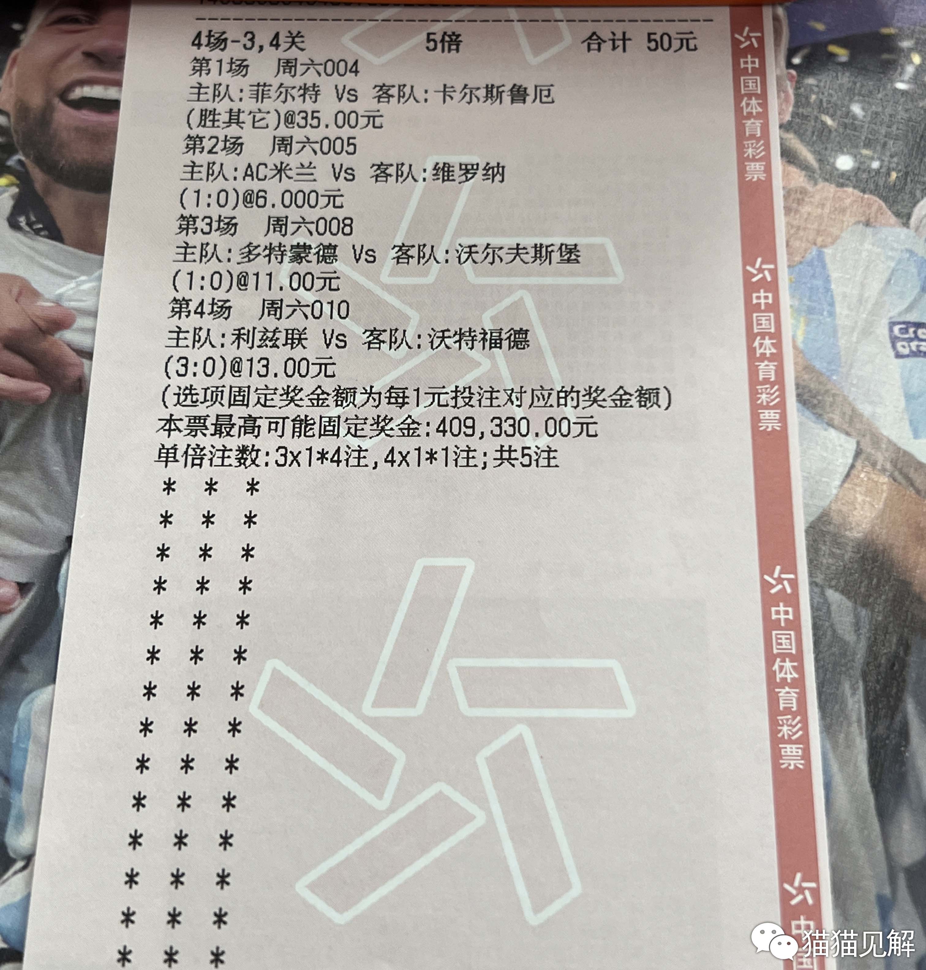 切尔西客场战平维拉,战绩不断攀升的简单介绍 切尔西客场战平维拉,战绩不断攀升的简单介绍