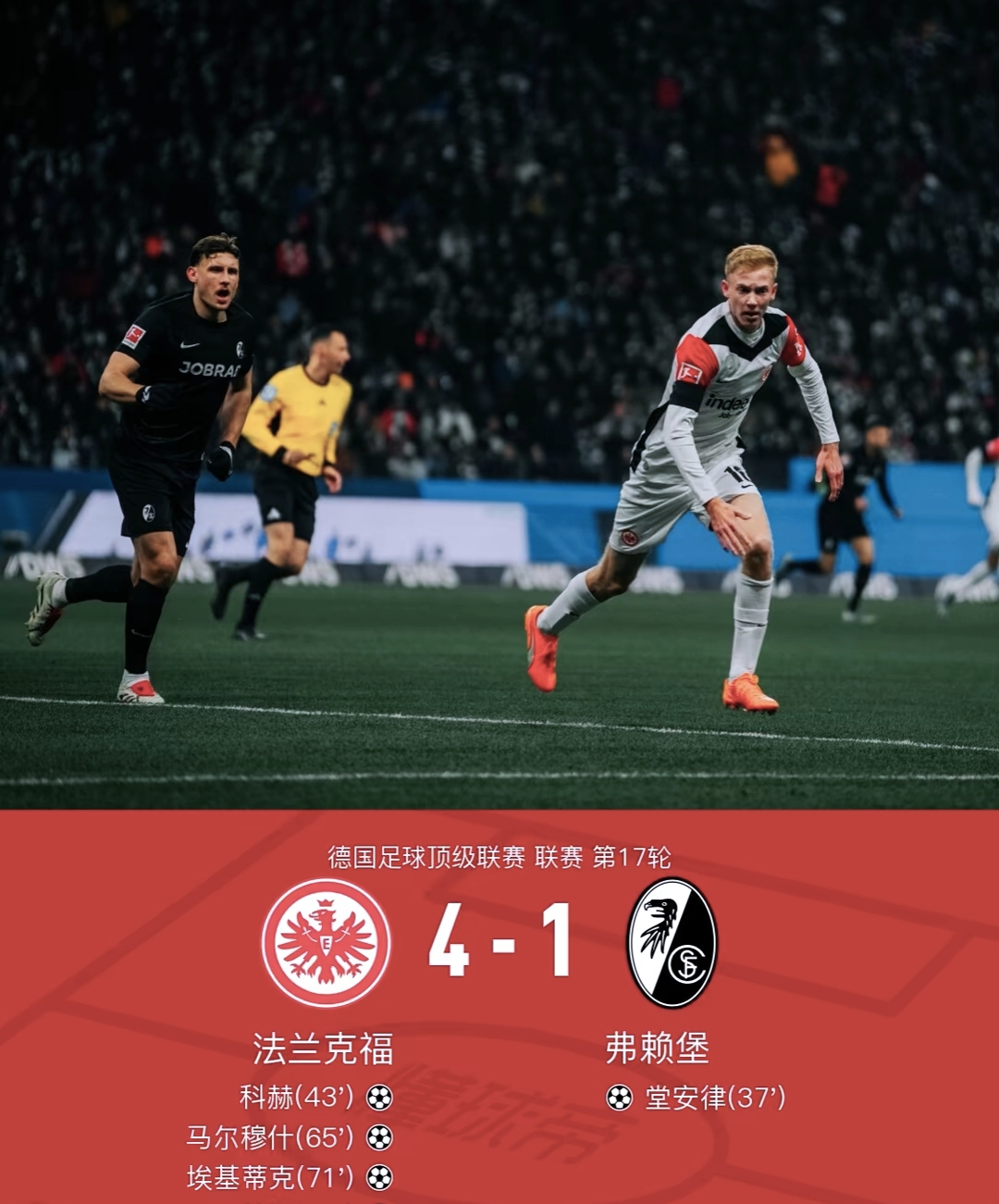 沃特福德主场-不敌曼联,积分停滞的简单介绍 沃特福德主场-不敌曼联,积分停滞的简单介绍