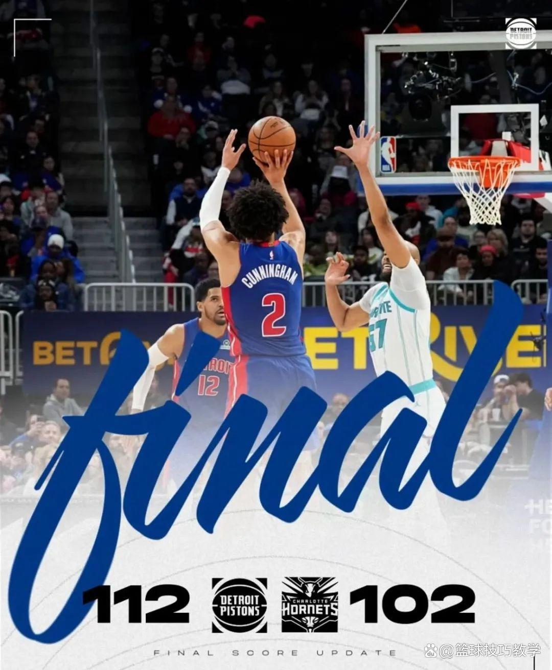 开云体育登录-全明星赛选手受伤退出比赛