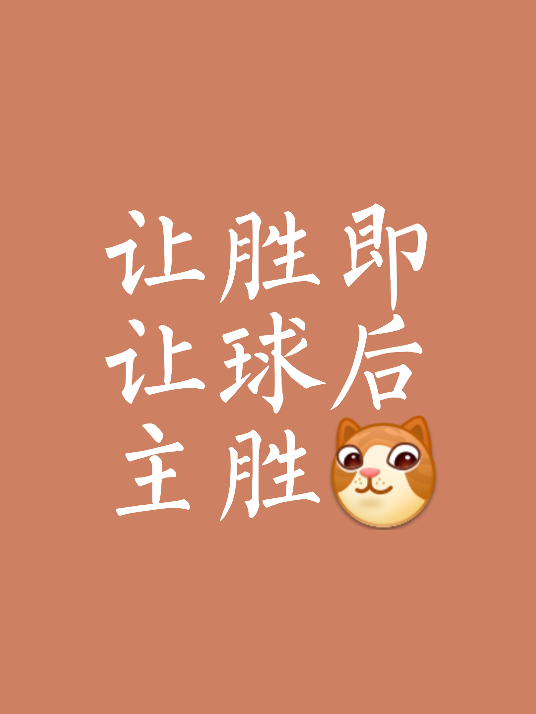 开云体育中国-小节优势决定大胜局面，球队夺取胜利