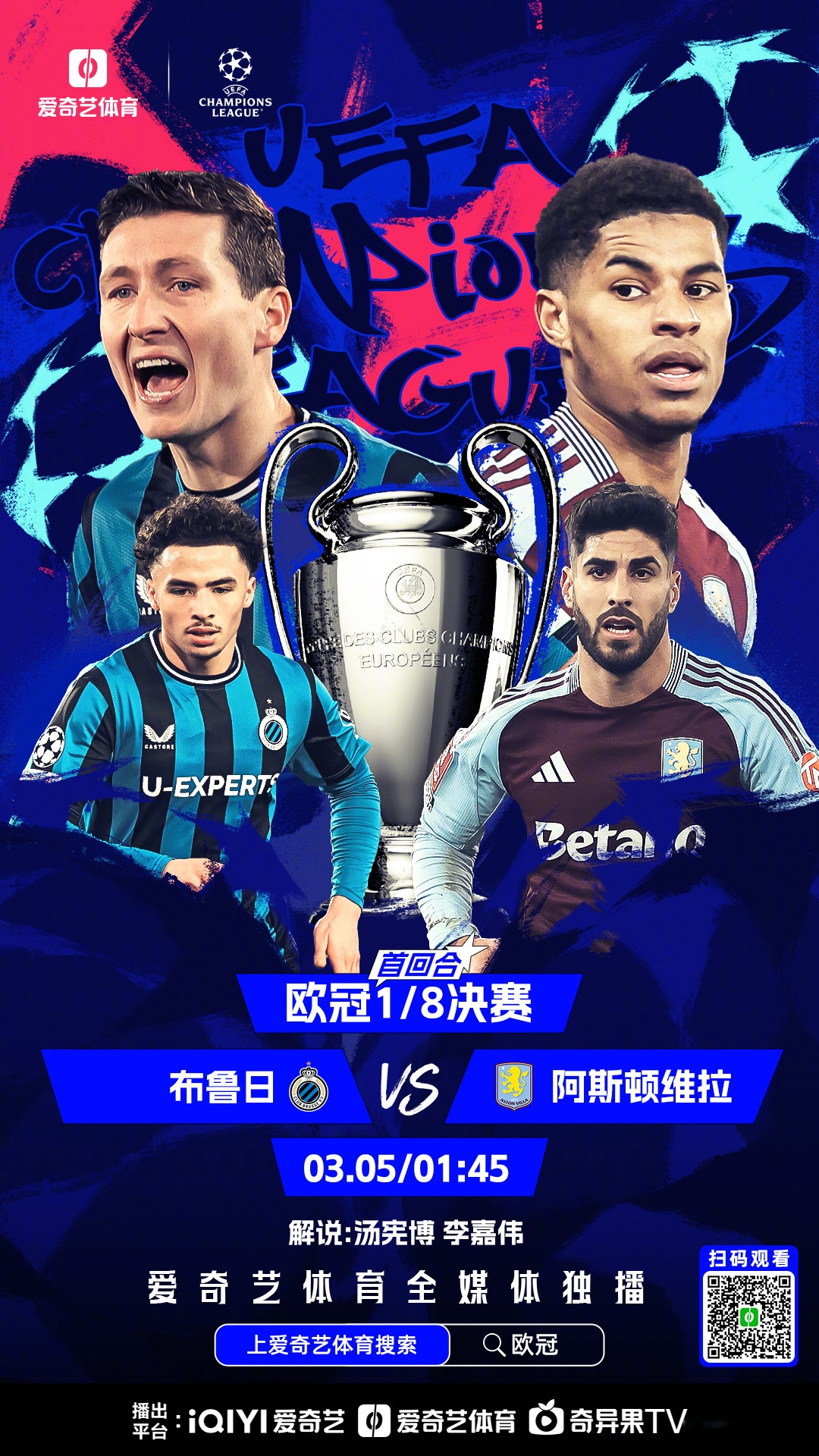 开云体育入口-欧预赛比赛热度飙升，粉丝狂热支持的简单介绍