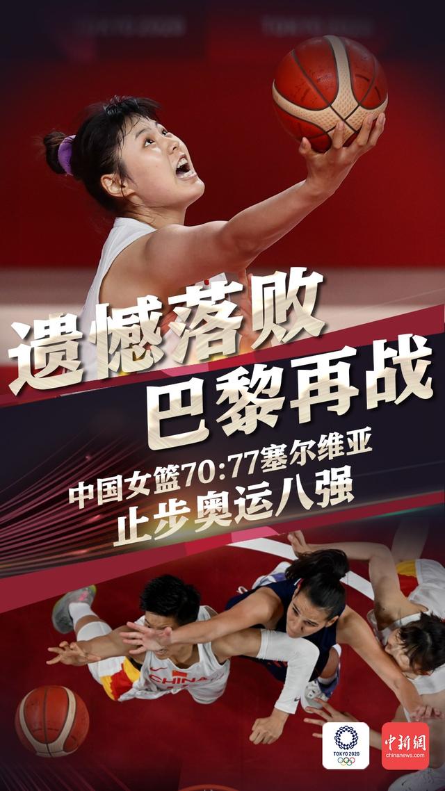 南非女篮遭日本阻击,无缘奥运八强的简单介绍 南非女篮遭日本阻击,无缘奥运八强的简单介绍