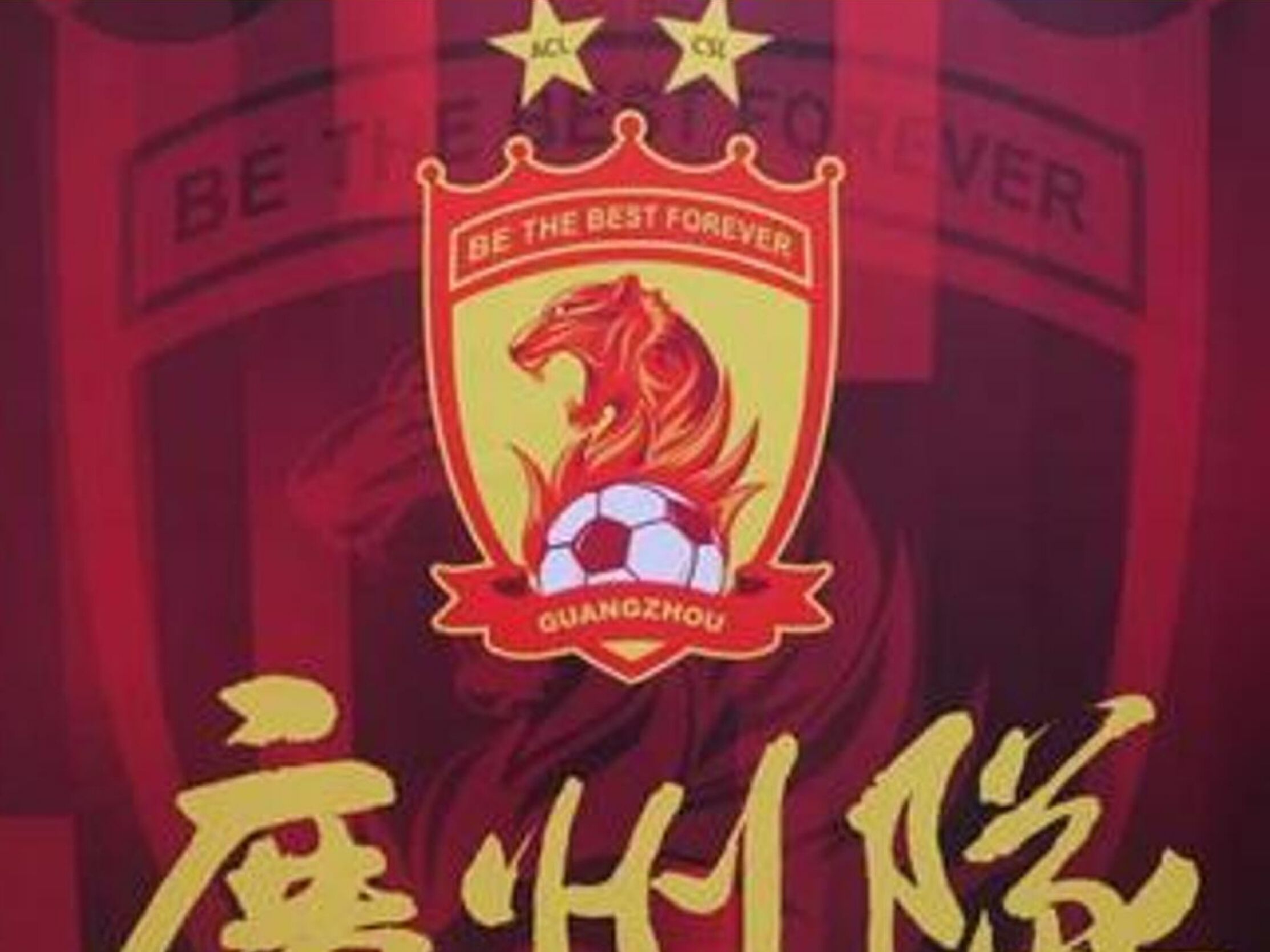 开云体育平台APP-广州队大比分战胜对手，豪取首胜的简单介绍