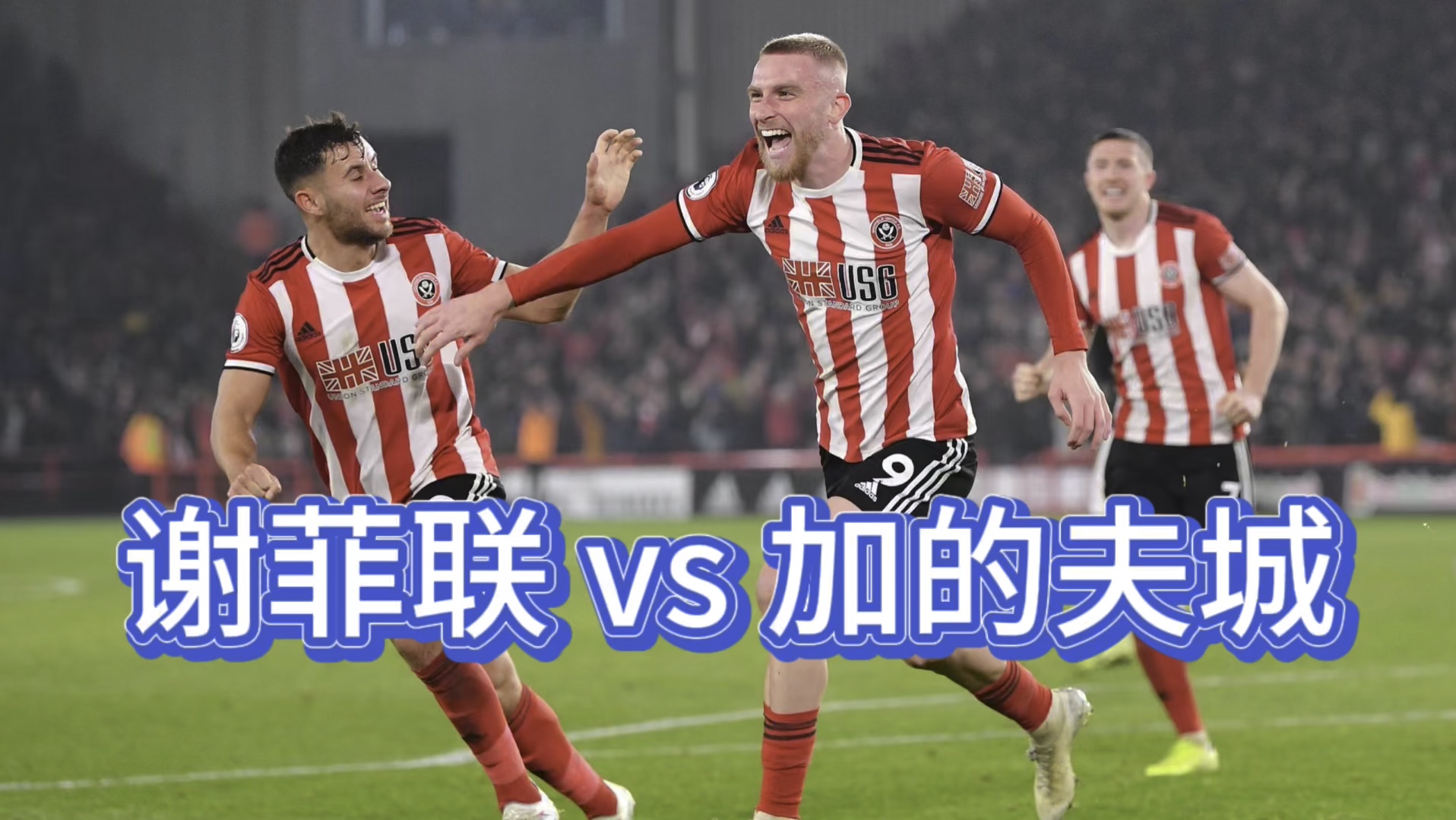 开云APP-包含纷争激烈，足球顶尖球队的较量的词条