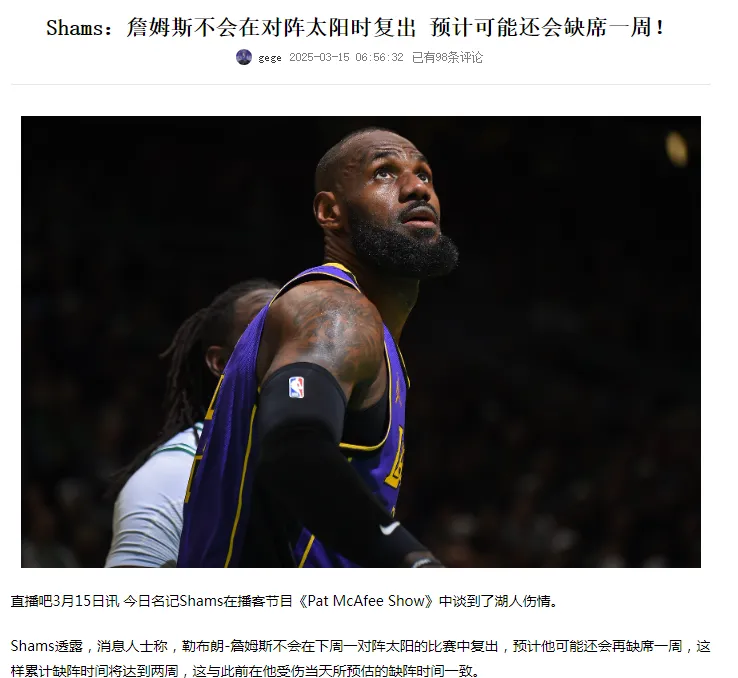 开云体育中国-太阳队称王登顶，季后赛的脚步正一点点靠近的简单介绍