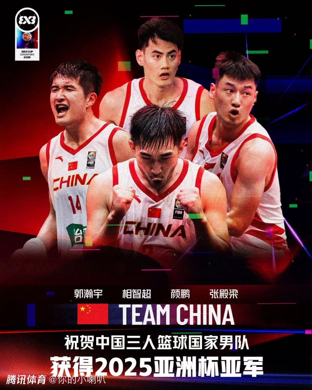 开云体育平台APP-亚洲杯篮球赛事高潮迭起