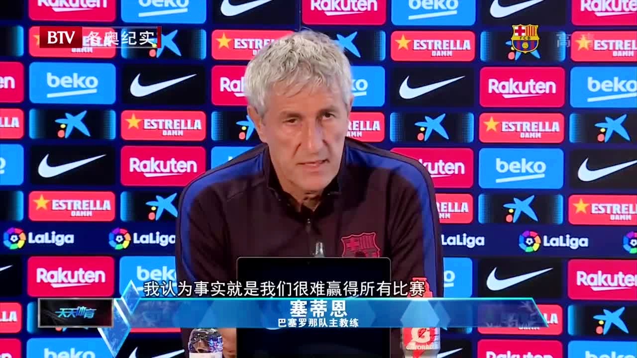 开云体育中国-塞维利亚连续数场胜绩，逐渐追赶领头羊的简单介绍