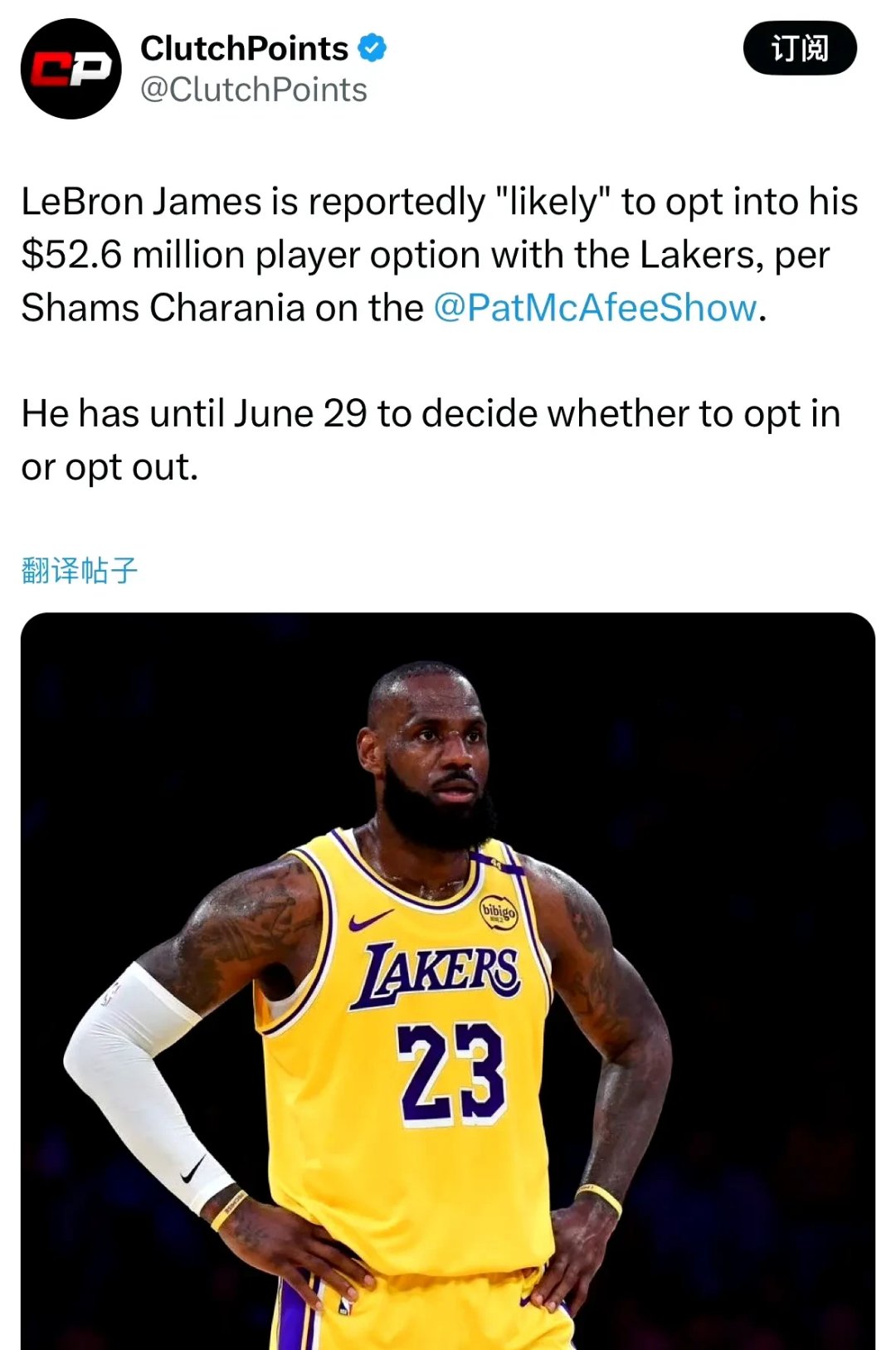 詹姆斯的转会让粉丝激烈 詹姆斯的转会让粉丝激烈