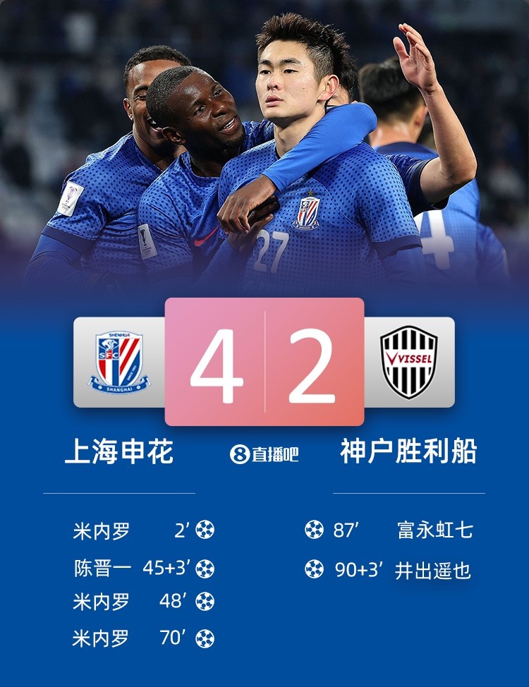 关于申花客战延边，谁将在客场取得胜利？的信息