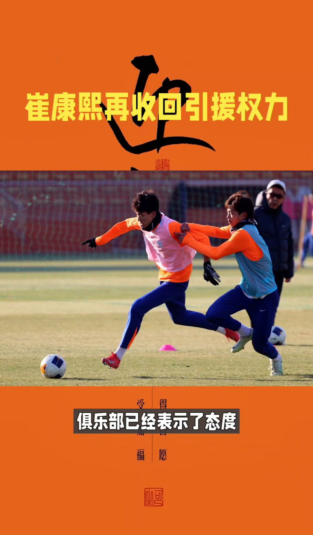 开云体育入口-本赛季关键比赛将成为争冠的关键