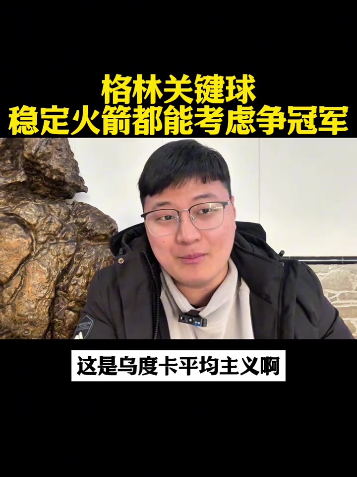 本赛季关键比赛将成为争冠的关键 本赛季关键比赛将成为争冠的关键