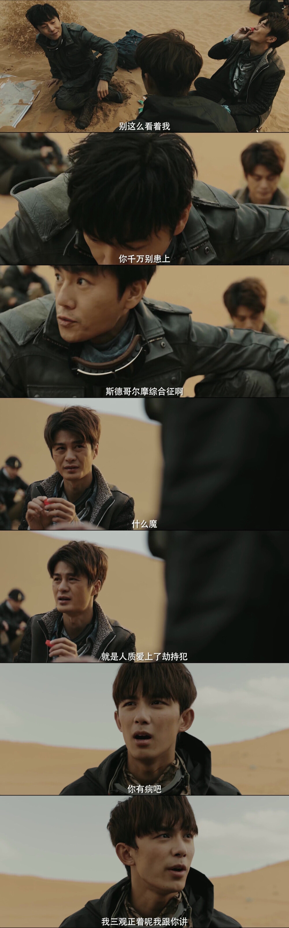 开云平台-烟火篮球是斯德哥尔摩综合症的简单介绍