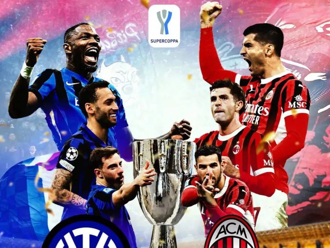 开云体育官方网站-关于曼联挑战AC米兰，双方谁能摘得头筹？的信息