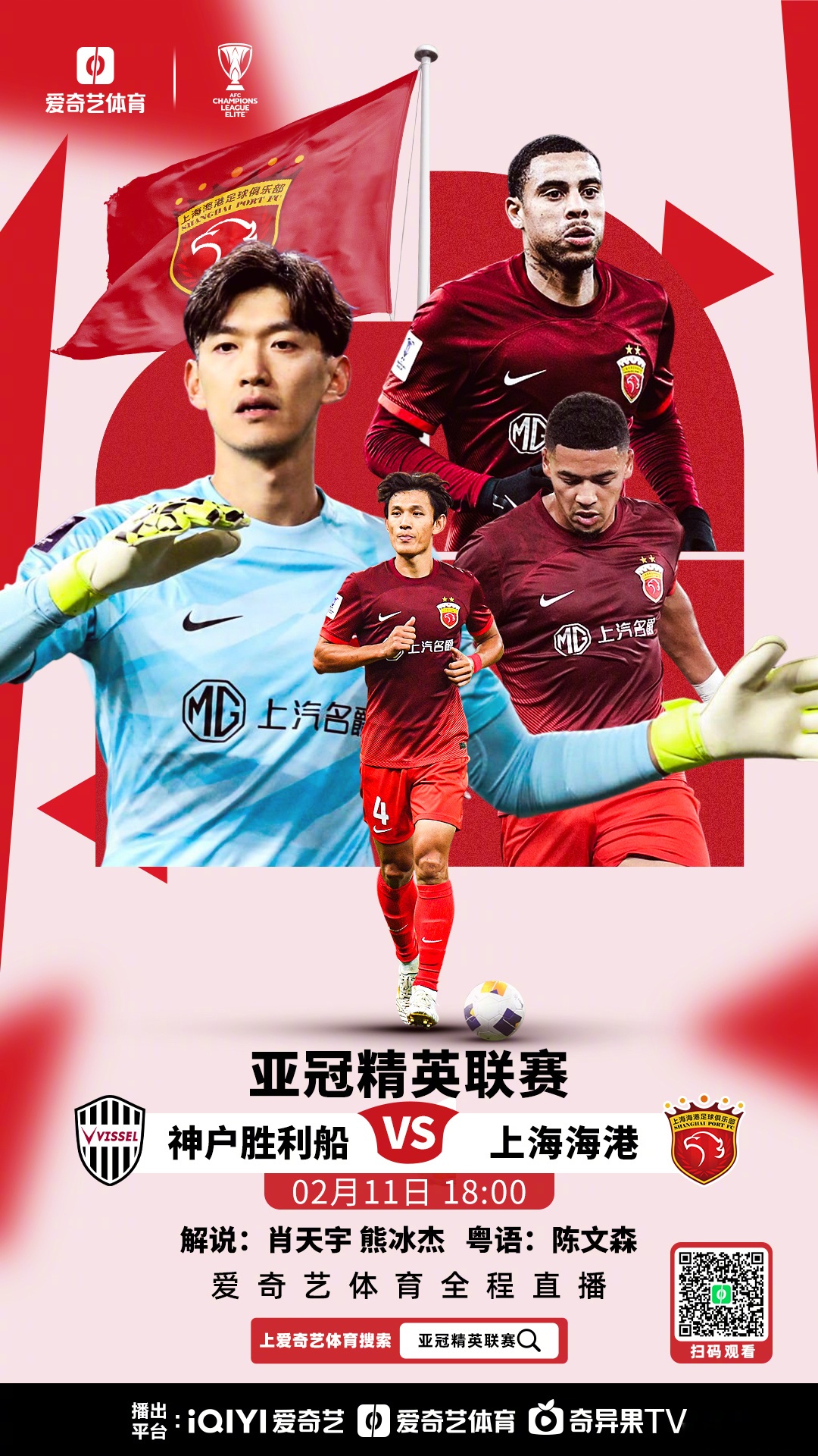 球队巨头领衔,备战争夺亚洲足坛胜利的简单介绍 球队巨头领衔,备战争夺亚洲足坛胜利的简单介绍