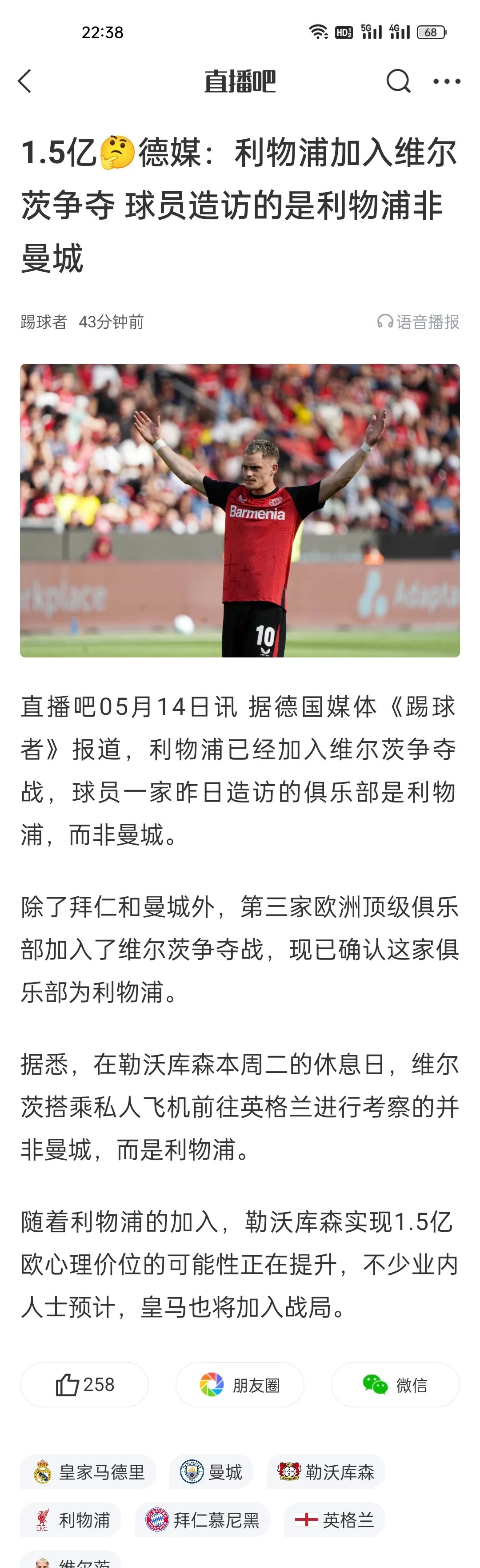 开云体育下载-利物浦后防大将因伤缺席本周末比赛的简单介绍