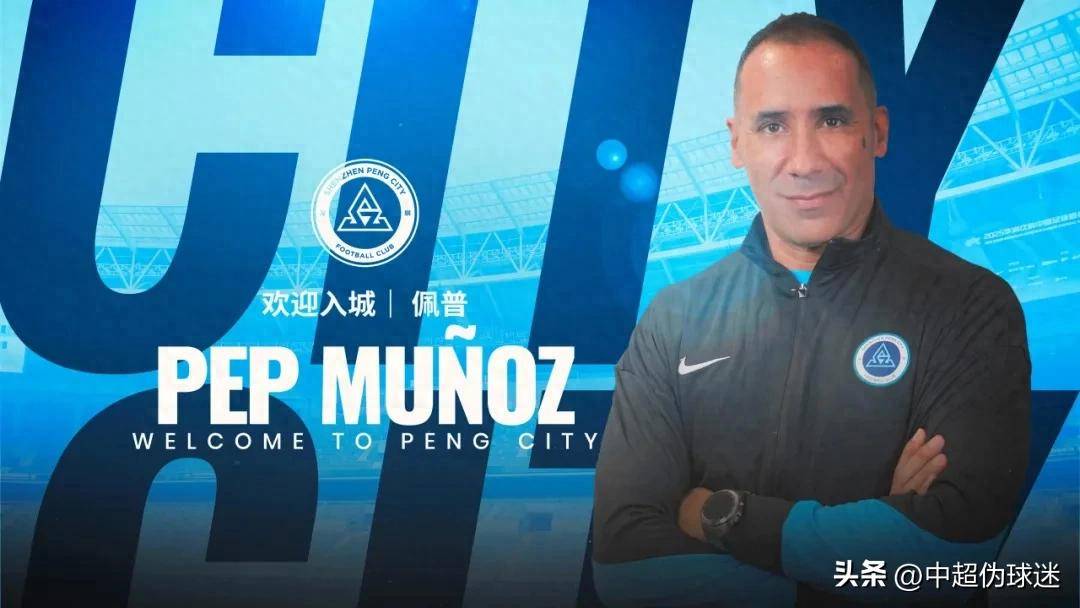 开云体育APP下载-帕尔马队主教练遭球迷疯狂谩骂，球队风波不断的简单介绍