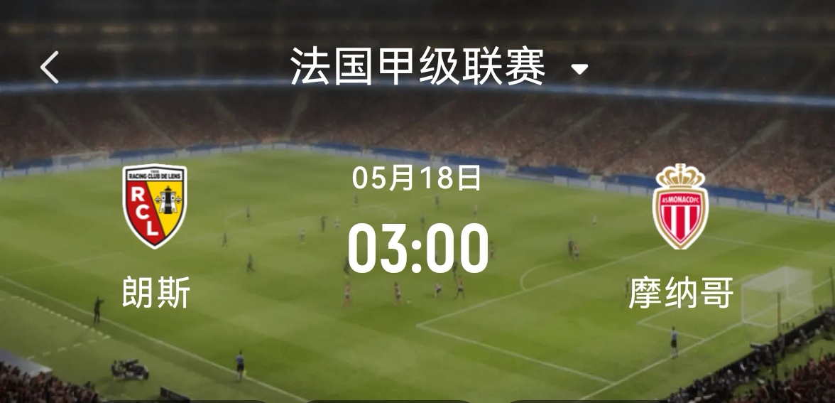 开云体育官网-摩纳哥队主场大胜，积分榜稳居榜首