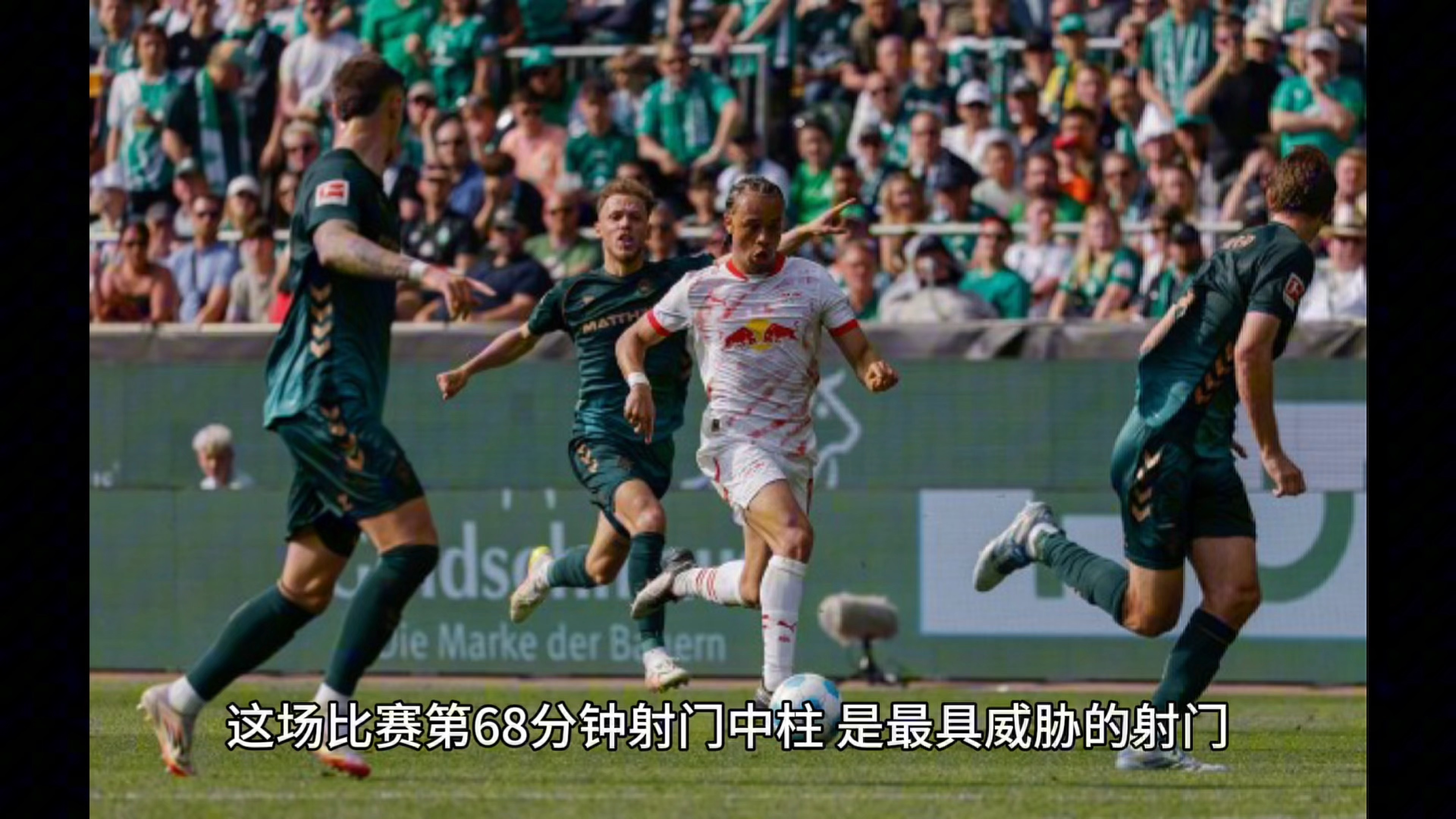 莱比锡红牛客场胜利,追赶领先球队的简单介绍 莱比锡红牛客场胜利,追赶领先球队的简单介绍