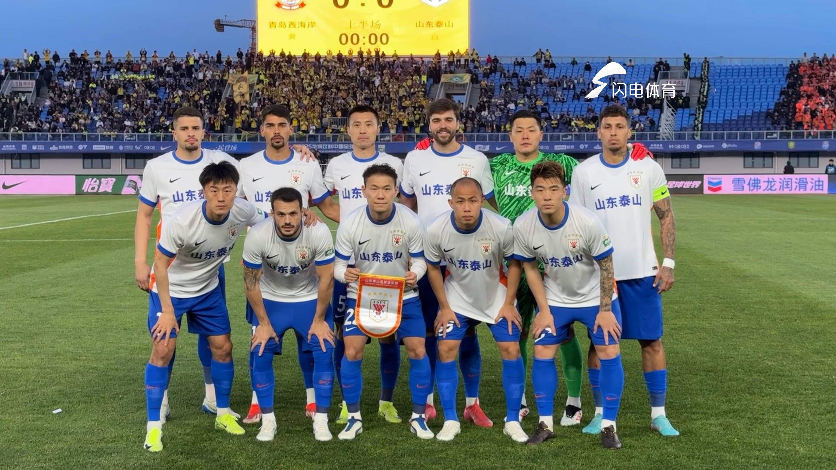 开云体育app-包含山东鲁能客场告负，排名继续下滑的词条