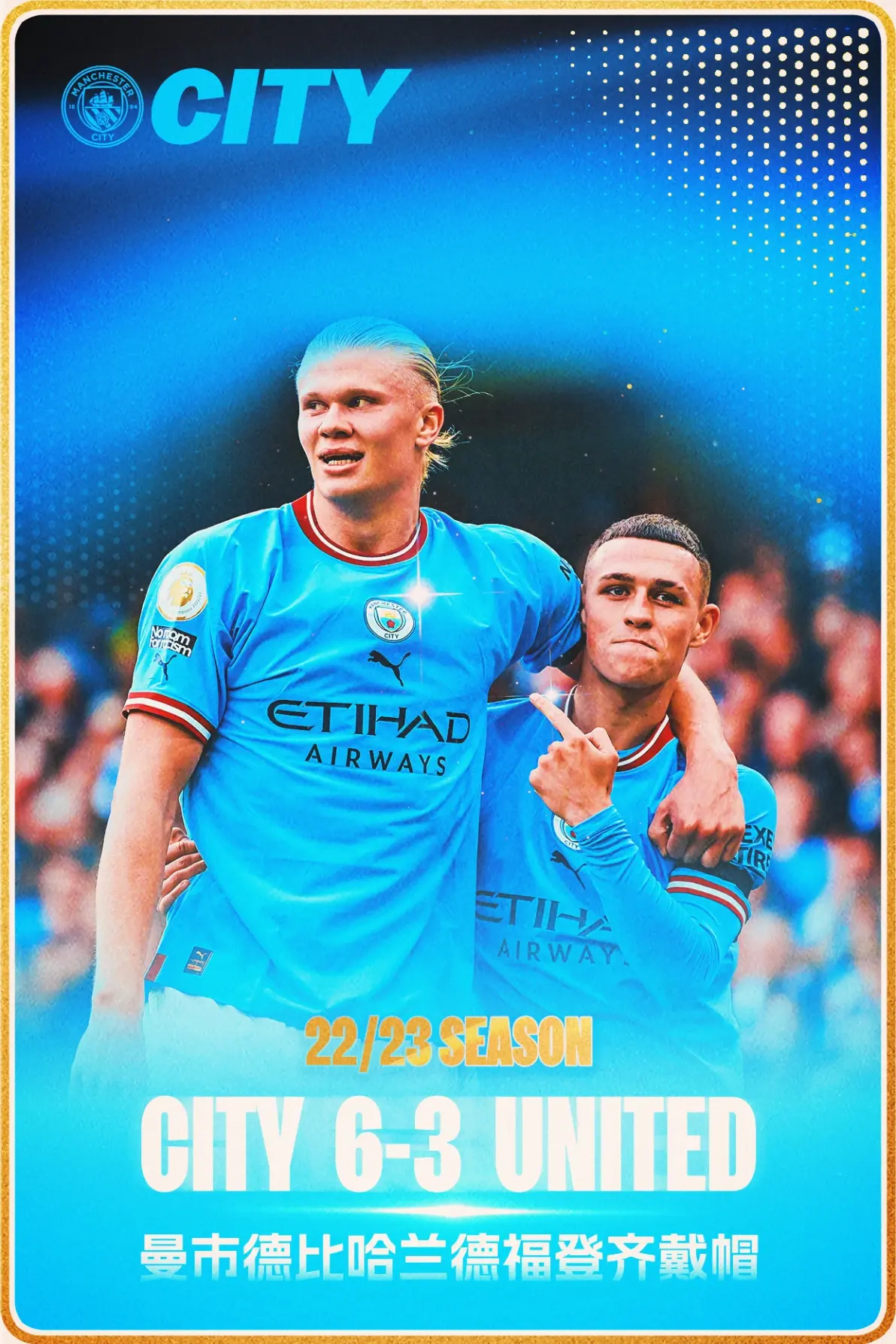 蓝军团之战:曼城迎战波尔图,抢夺晋级名额的简单介绍 蓝军团之战:曼城迎战波尔图,抢夺晋级名额的简单介绍