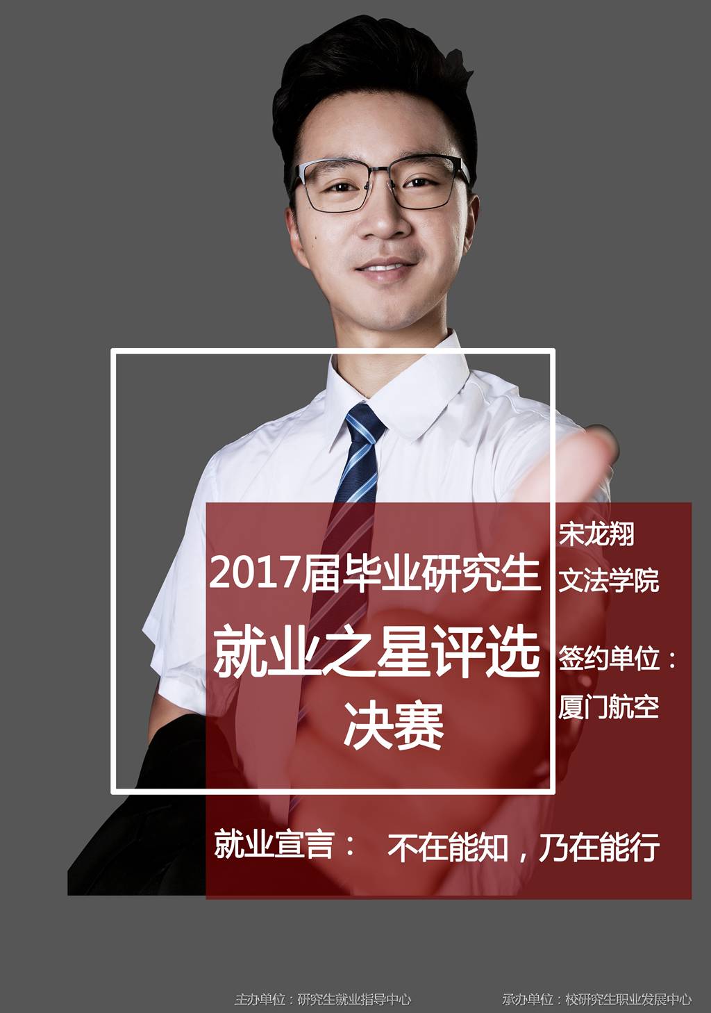 开云体育登录-坐拥主场势如破竹，蓄势待发展口号的简单介绍