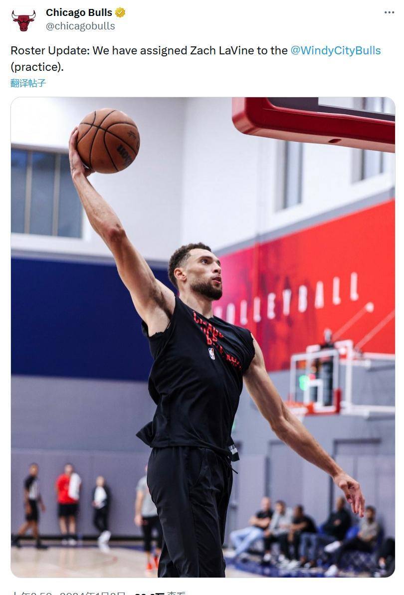 包含公牛队员训练受伤，或将缺席下一场比赛的词条