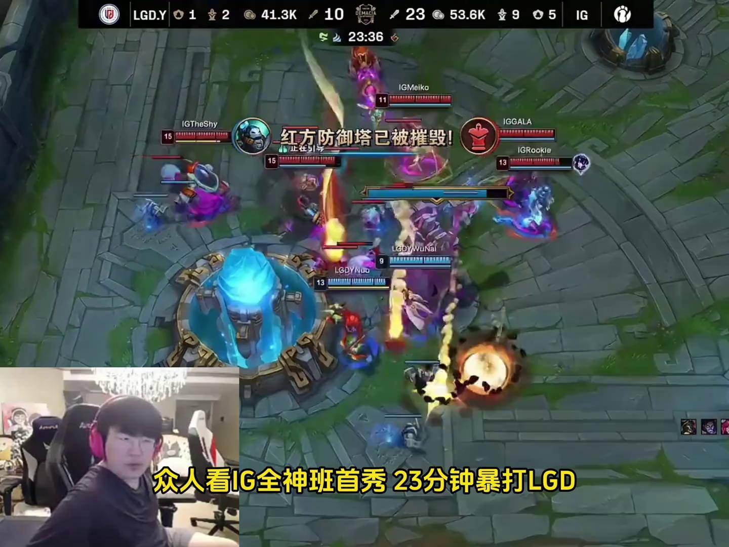 TL翻盘LGD，Uzi打出惊人五杀入围赛3:1（上海）