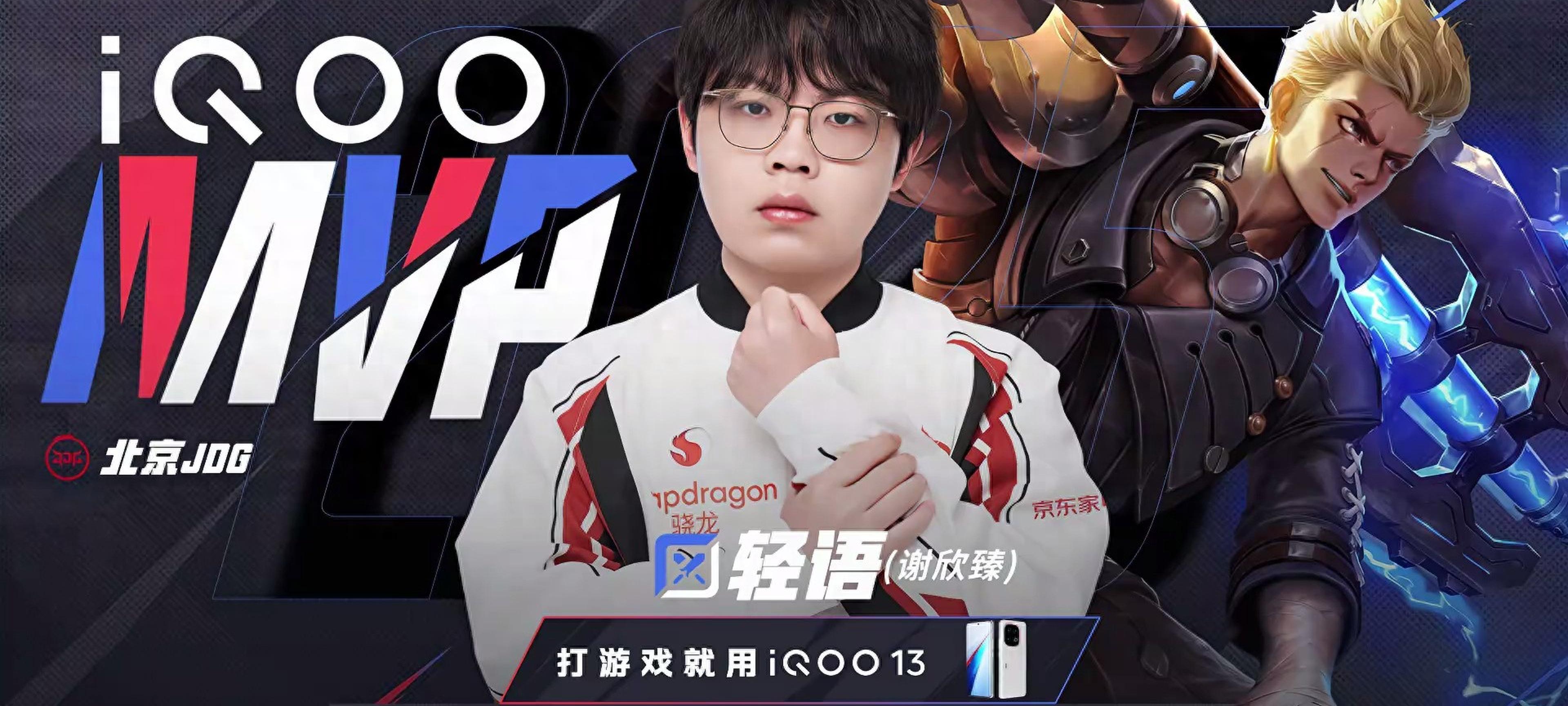 开云APP-FNC绝杀JDG，Meiko单局斩获MVP全球总决赛3:0（成都）