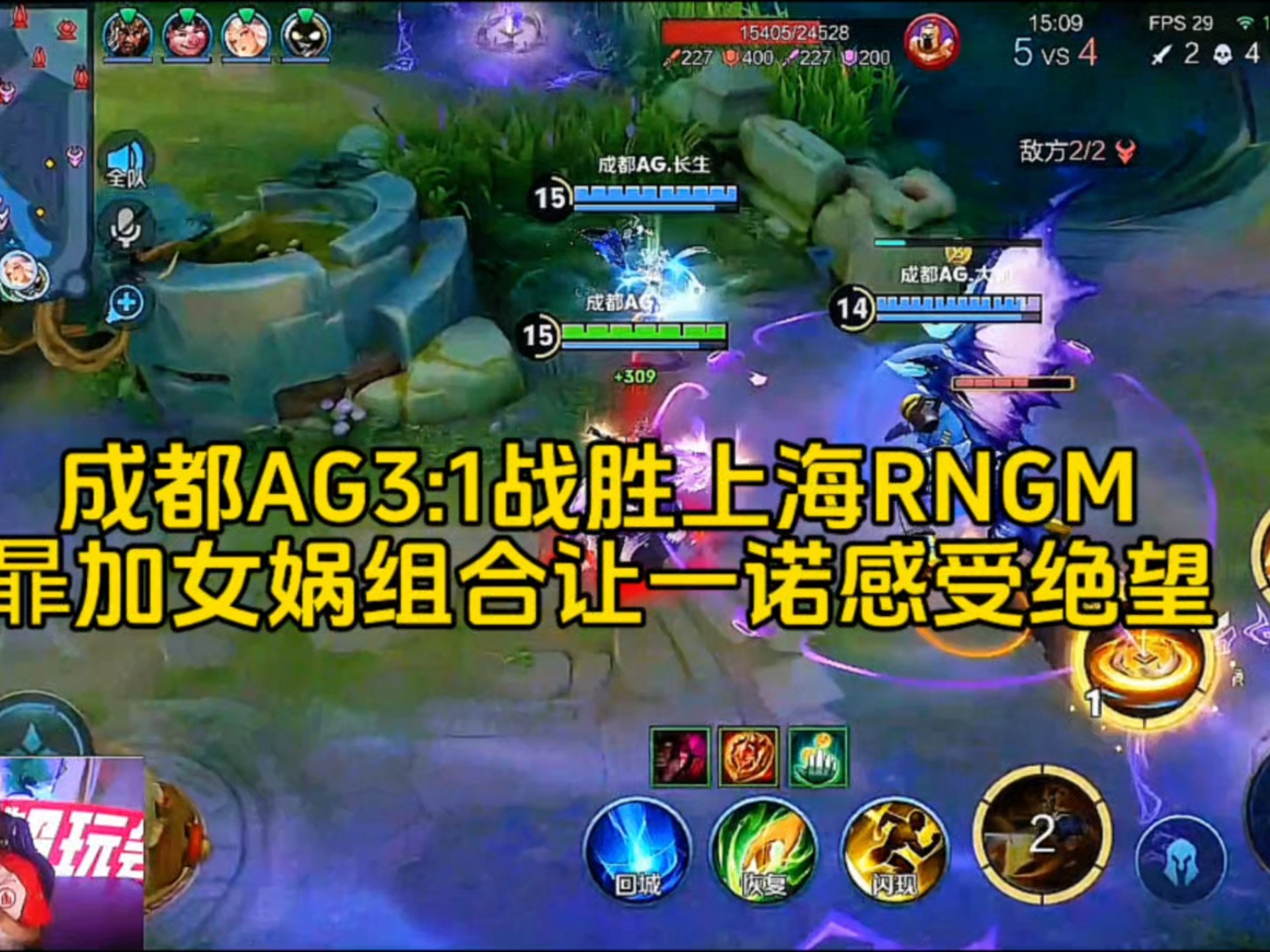 SHR险胜BRO，Meiko操刀奇招英雄翻盘全球总决赛3:1（成都）